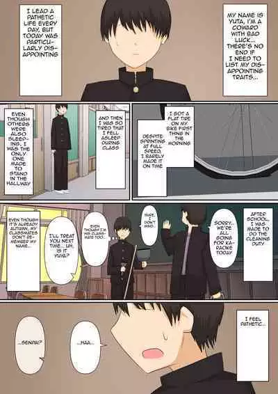 girlfriend who likes to torture with her feet _1 | Ashizeme Kanojo _1