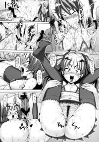 [PIANIISHIMO (Pija)] DOKIDOKI Enkou Escalate (THE IDOLM@STER CINDERELLA GIRLS) [Digital]