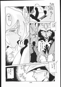 [Moriman Sho-Ten (Various)] KATZE 11 (Gundam)