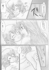 (Kokuin no Hokori) [Tokinoseisyo (Aragishi)] "Shitsuji Seitan Kinen 2015" Shujuu de Hikyou Vacances Ch. 9 + "Kakuchouban" (Fire Emblem if)