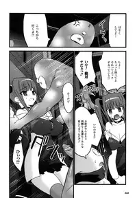 Comic Unreal 2007-06 Vol. 7