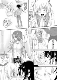 (C77) [Yorimichi] 5-I nante shinjinai!! (Maji de Watashi ni Koishinasai!) [Preview]