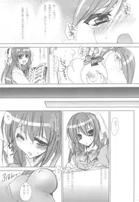 (C77) [Otomekibun (Sansyoku Amido.)] Gakkou de Seishun! -Kouhai mo Issho- 3 + Omake Bon