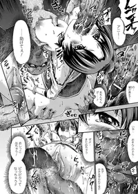 Comic Unreal 2010-06 Vol.25 [Digital]