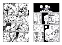 [Uchiyama Aki] Bijo Hime Jigoku