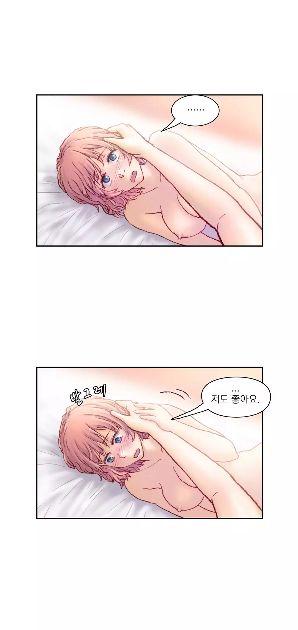 Wrath of the Tutoring Ch.1-42