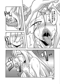 [Marunomare (Bankokudou)] Ryuujin-sama to Ore [Digital]