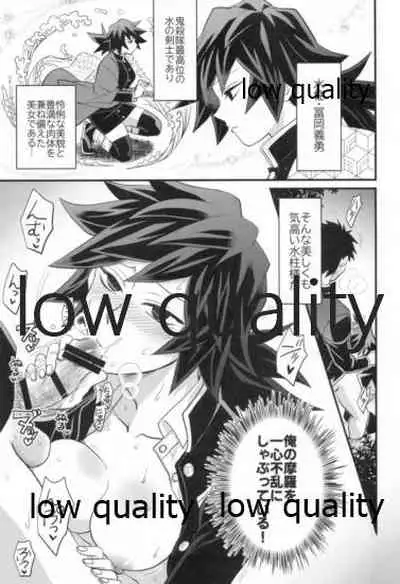 モブ義♀のHな本