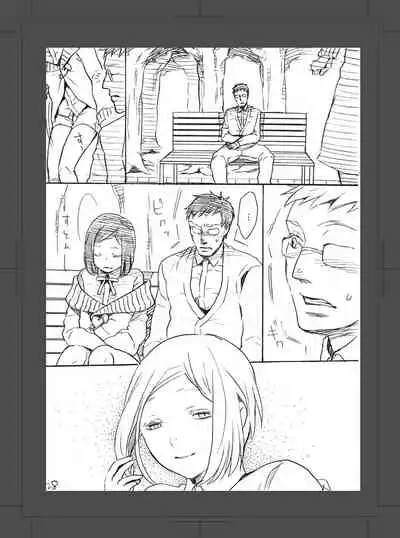 [Aimy (HAYANORI)] ARU FUTARI NO HANSHI [Digital]