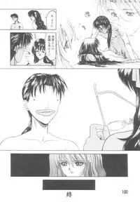 [Matsurioka Hideyuki] Reken ~Shinsoku Raper Domo~ | Rape Researches