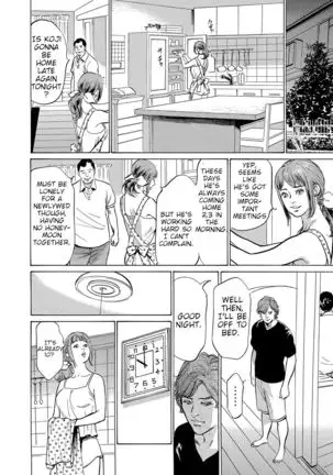 Gikei ni Yobai o Sareta Watashi wa Ikudotonaku Zecchou o Kurikaeshita Chapter 1-2