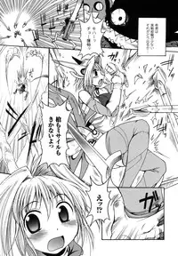 Comic Unreal 2007-06 Vol. 7