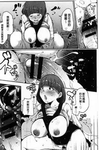 [Takato Kurosuke] Inshitsu Honeyhole [Chinese]