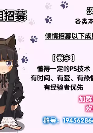 Kimi Omou Koi - I think of you. Ch. 1-7