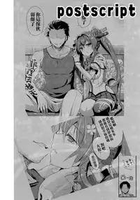 (C87) [AYUEST (Ayuya)] Ai to Yokubou no MMTWTFF (Kantai Collection -KanColle-) [Chinese] [空気系☆漢化]