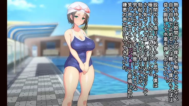 お便所係-小崎春菜編-