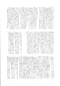 (C87) [Tamakiya (Various)] MILF of STEEL (Uchi no Musume ni Te o Dasuna!)