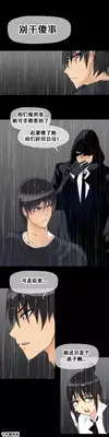 HouseHold Affairs 【卞赤鲤个人汉化】1~17话(持续更新中)
