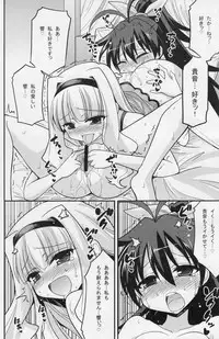 (COMIC1☆7) [ASIANBOY (Hasemi Ryo)] Backstage Hibiki Challenge (THE IDOLM@STER)