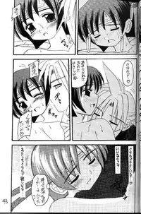 (CR22) [Asanoya (Kittsu)] FFVII Materia Hunter - Yuffie-chan no daibouken (Final Fantasy VII)