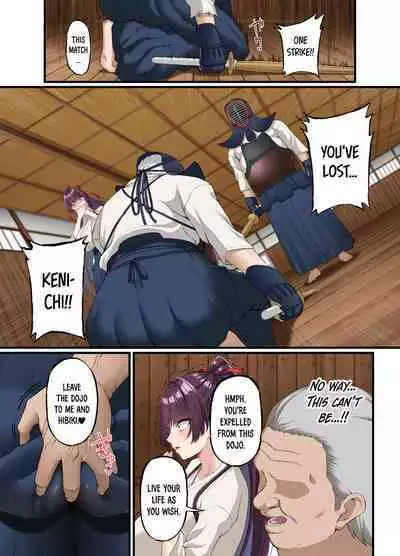 Kokoro Ore, Mesu Ochiru.