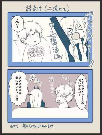 [わんりきさん] マキパワ百合漫画 (Chainsaw Man)