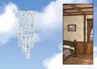 [Rojiura Manhole (MAKI)] Mesu Draph Note ~ Tawawa na Oppai Tokkaehikkae (Granblue Fantasy) [Digital]