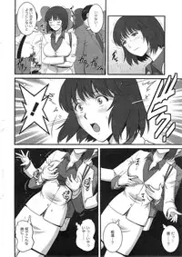 [Saigado] Hitozuma Jokyoushi Main-san Ch.1-9