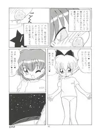 [Momo no Tsubomi (Various)] Lolikko LOVE 4 (Various)