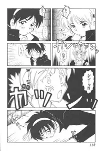 [Anthology] Input Vol. 3 - Theme Park Hen