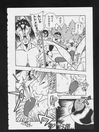 [Anthology] RPG DANCE