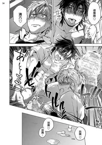 [Ashigarumaru] Kurakute Semai Fukai Toko | 幽暗狭窄的深处 [Chinese] [拾荒者汉化组] [Digital]