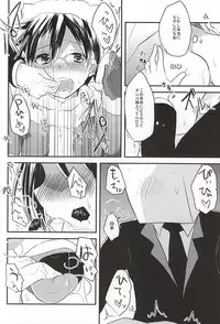 (Dramatic Change 4) [Slime Kikaku (Kuriyuzu Kuryuu)] Mofumofu (THE IDOLM@STER SideM)