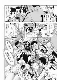 [Makibe Kataru] In no Rakuin -Brand of obscene-