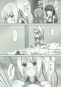 [PaopaShip (Asama)] Mattaku…… Doushite sonna ni Jukusui Dekirunodesuka? (Madan no Ou to Vanadis) [2015-04-25]