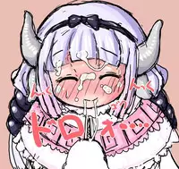 [Amatou] Kanna-chan's Lucky Guy (Kobayashi-san-chi no Maid Dragon)