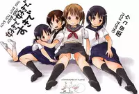 [Okada Kou] Sukide Sukide, Sukide [English] [QBtranslations]