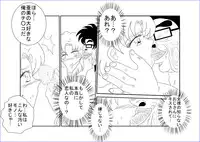 [Alice.Blood] 洗脳教育～美少女戦士セ☆ラーム☆ン編II～