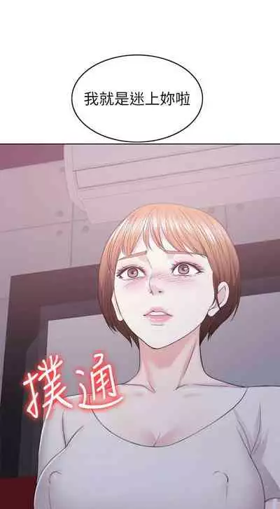 【周一连载】湿身游泳课（作者：0510&TB Production） 第1~24话