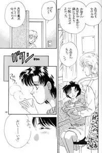 (C43) [Y'S COMPANY (Araki You)] HONEY PIE (Bishoujo Senshi Sailor Moon)