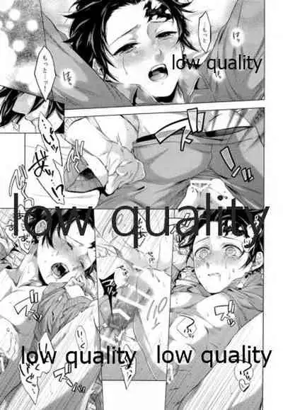 Doppelgänger Syndrome