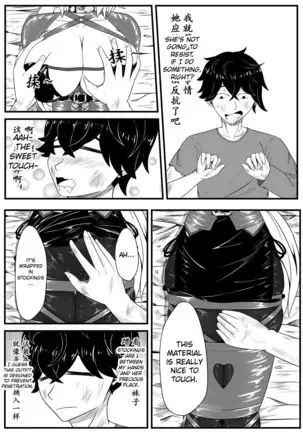 Whiser of Guidance 1-18