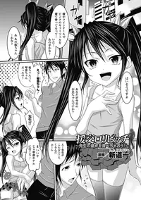 [Anthology] Bitch Vol.1 [Digital]