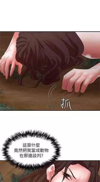 母豬養成計畫 1-30