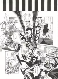 (C40) [T2 Unit (Franken N)] URIHO DELUX (NG Knight Lamune & 40, Trapp Family Story, Obake no Holly)