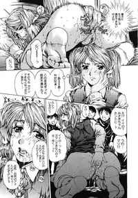 [Narita Kyousha] Houkago Made Mate Nai - Can't Wait 'til After School