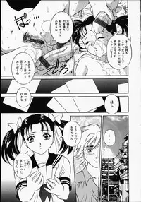 [Uchida Koneri] Puripuri Ranbu