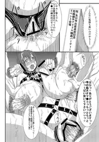 (C82) [Jinraiken (Takahiko, Kaminari)] Nikukan Tappuri Shizuku Chan (THE IDOLM@STER CINDERELLA GIRLS)