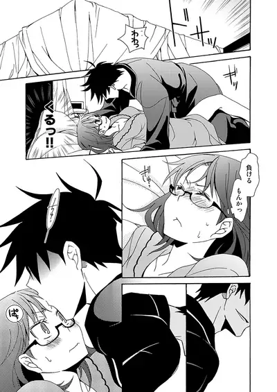 [RM Kikaku (Asagi Hiroshi)] Gaman nante Yoyuu desu yo (Yondemasuyo, Azazel-san.) [Digital]