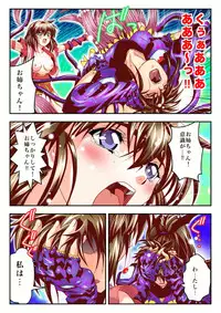 [Senbon Torii] Fallen XX AngeL 15 THE DARK Full Color (Injuu Seisen Twin Angels)